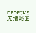 携手共进，
